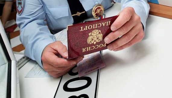прописка в Старой Руссе